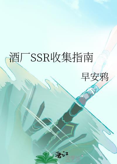 酿酒厂怎么过去