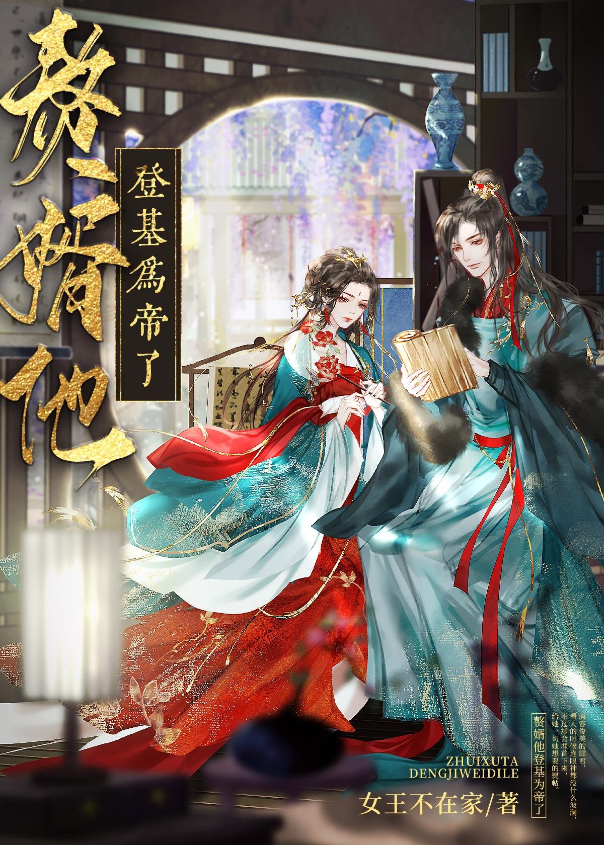 锦 春暖