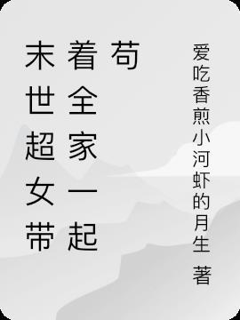 带着家人出游心情短语