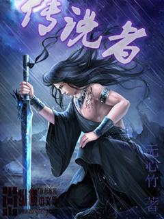 传说者造物 与传说造物者的区别