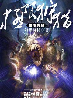 极限狩猎内置作弊菜单最新版特色介绍