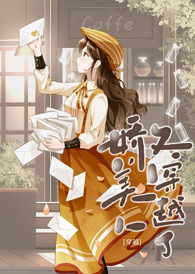 年代文的娇娇女
