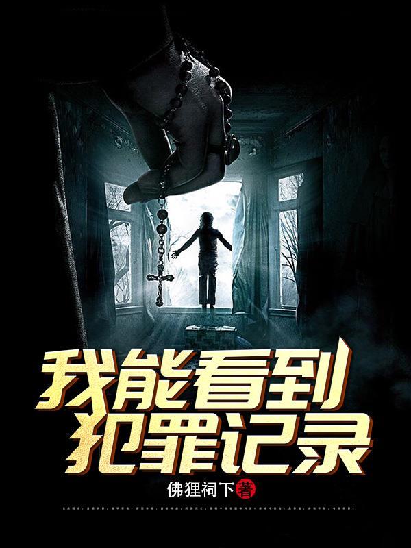 刑侦能不能查到通话内容