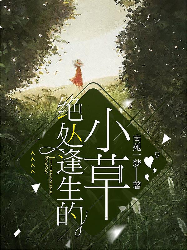 绝处逢生的句子诗句