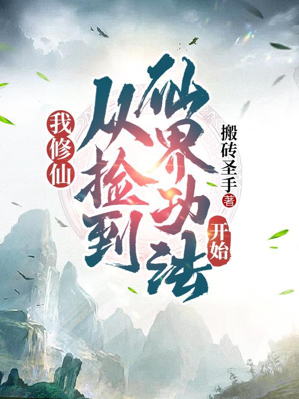 混沌莲祝云境界划分