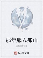 七零军婚嫁给最强兵哥哥苏年年