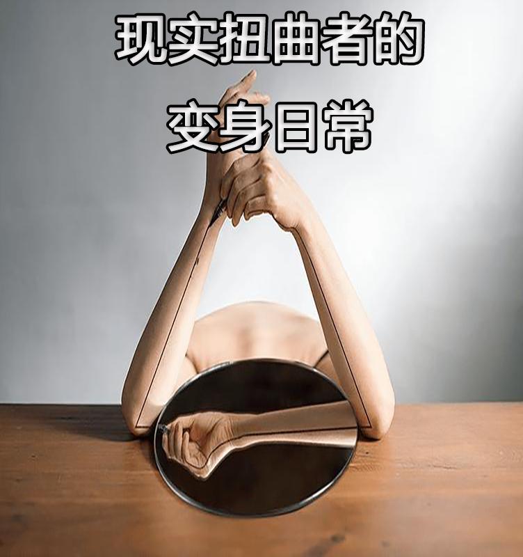 贱卖身体