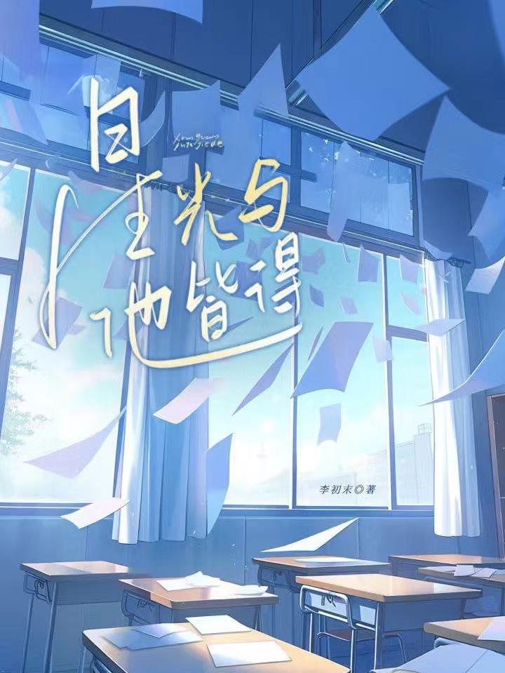 星光与他皆得爆火短剧