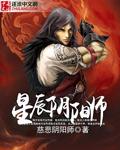 阴阳师1在线