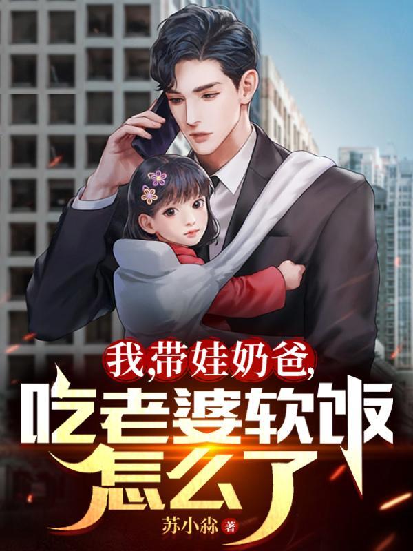 牙口不好老年人食谱