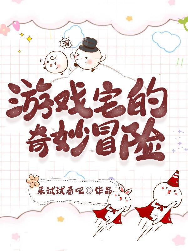 jojo的奇妙冒险像素版游戏