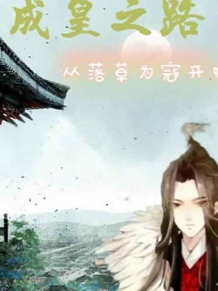 土匪的等级划分