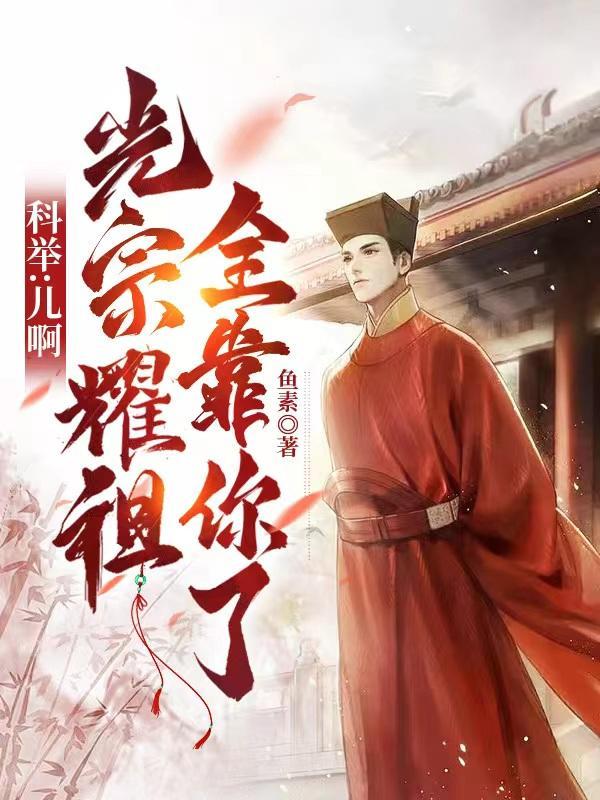 儿呀