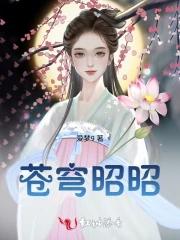 苍穹穹的意思