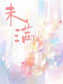 未满一年辞退员工赔偿