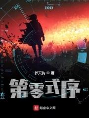 零式かぼす