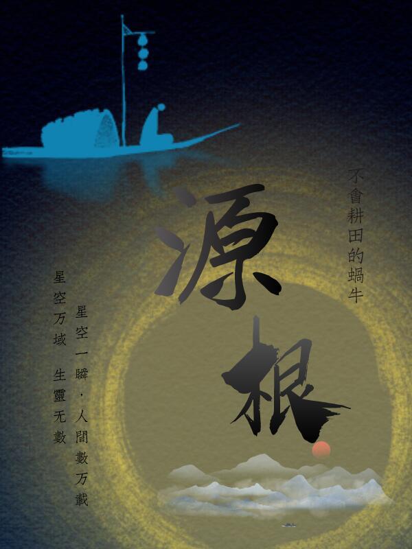 源根机油0W-20价格