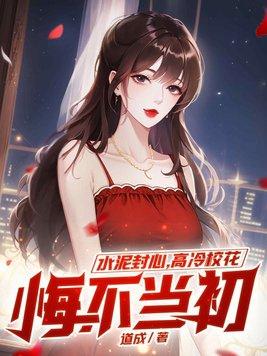 水泥封印什么意思