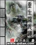 重生混元道简介