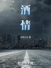 酒情歌曲