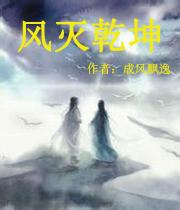帝极傲世