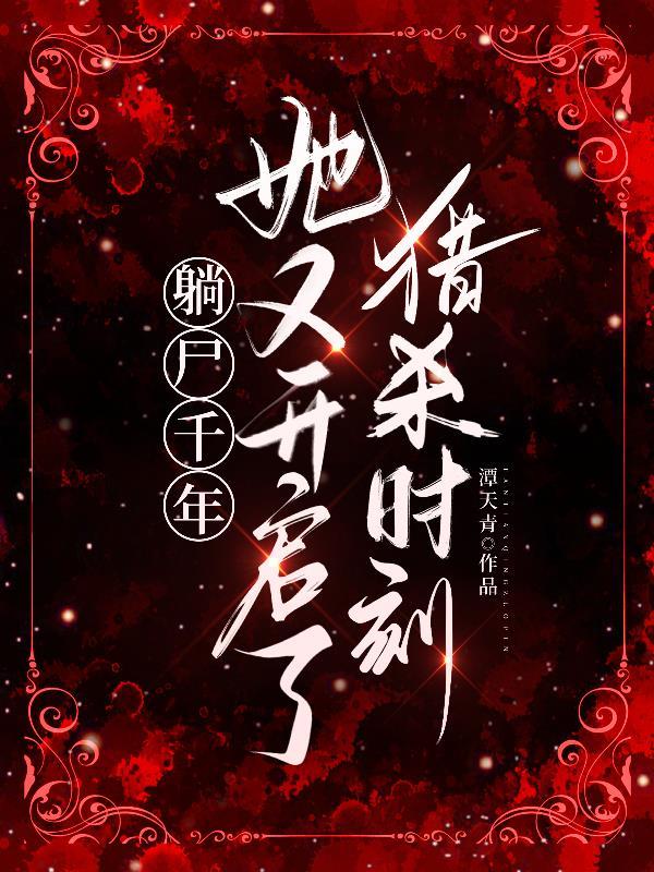 躺尸是什么意思