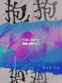抱抱佛的寓意和象征