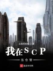 我当异常生物管理员那些年结局什么意思