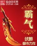 霸气的名字