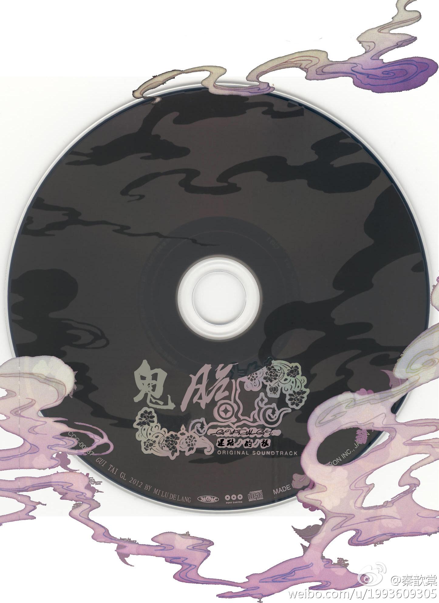 鬼胎gl无弹窗笔趣阁