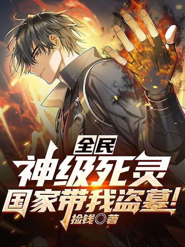 亡灵兵种大全