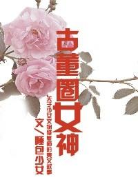 古董圈app是真的吗