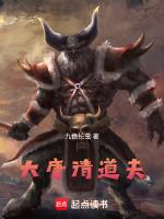 清道夫是什么
