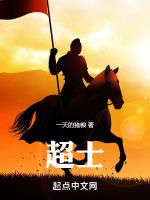 超声电子股吧