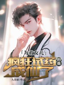 病死的人能顺利投胎吗
