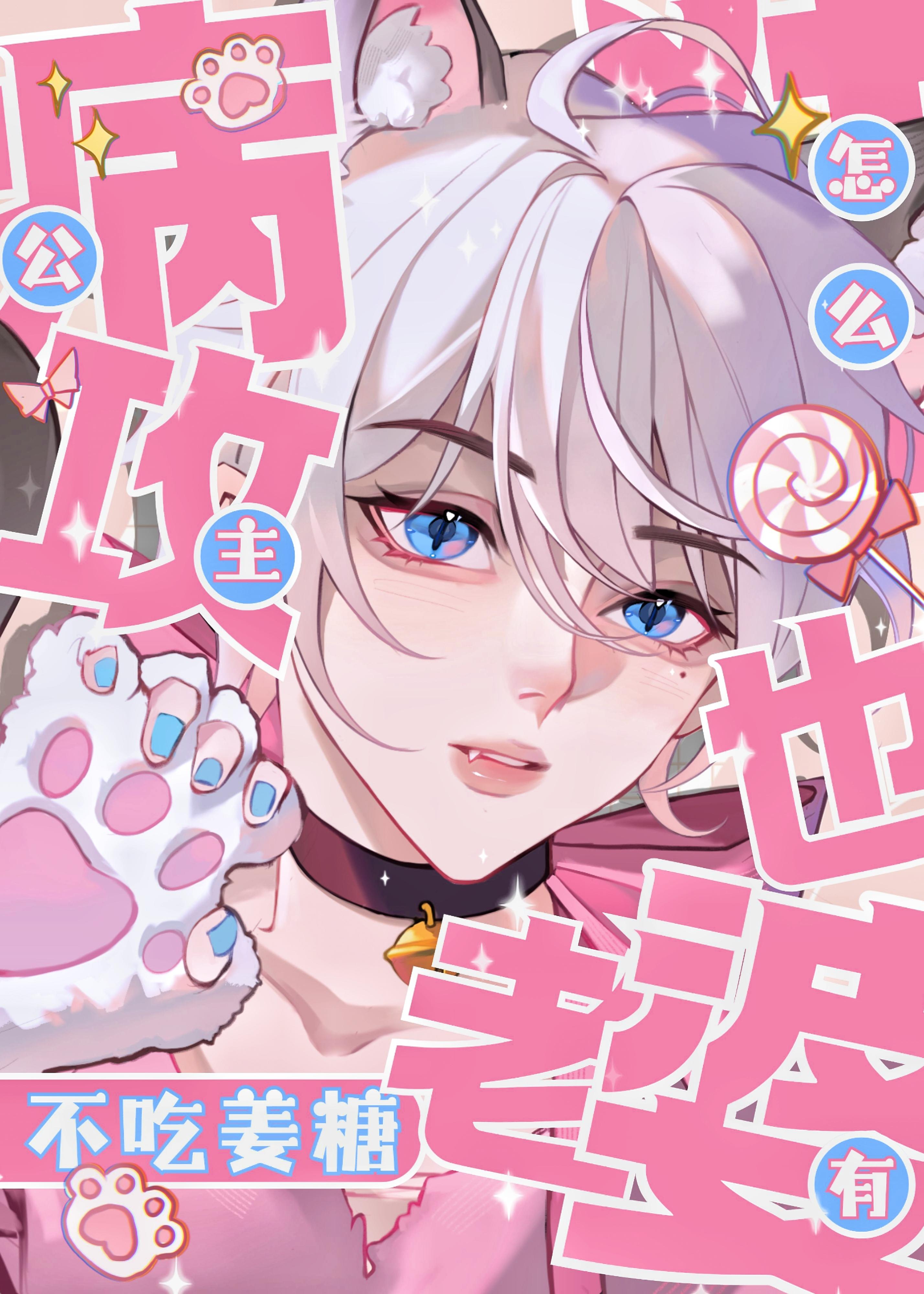 公主病老婆 知乎
