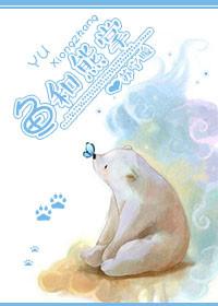 江湖那么大讲的什么故事