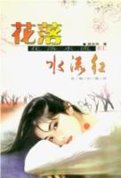 小镇的爱情