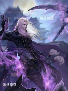 须菩提是佛还是道