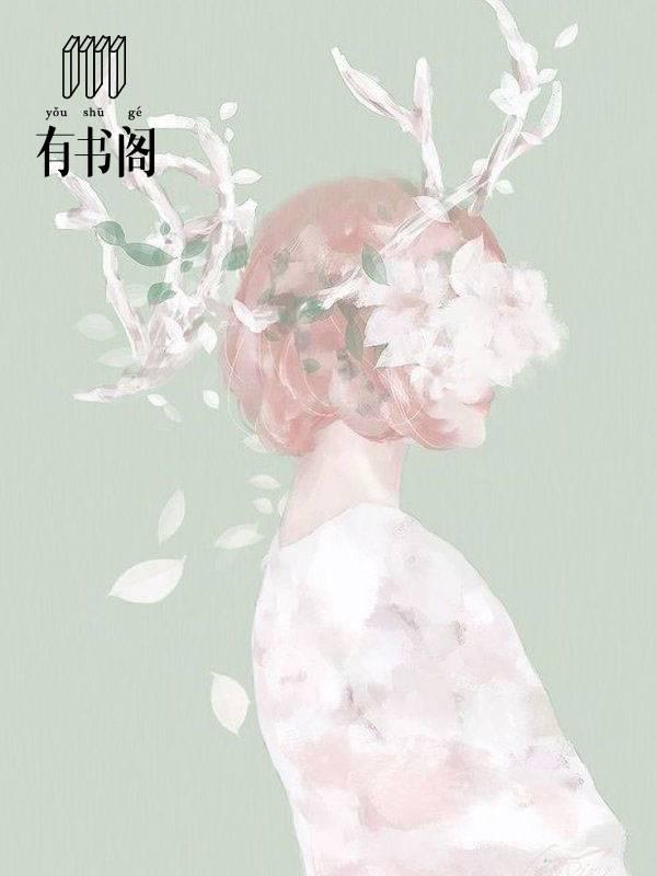 逾期的爱大结局是什么