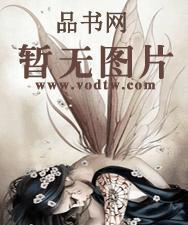 墙外的春天贴吧