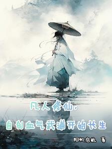 绝地天通知乎