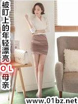 被盯上的女孩小