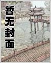丽城蚂蚁庄园