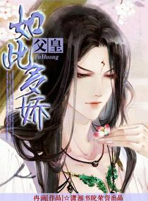 魔女情电影完整版