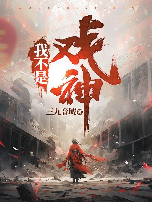 赵乙和陈伶什么关系