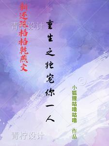 还珠格格之乾燕吧