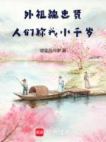 魏忠贤自称什么