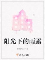 阳光下雨露均沾的小禾苗图片