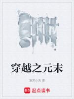 穿越元末辅佐朱元璋